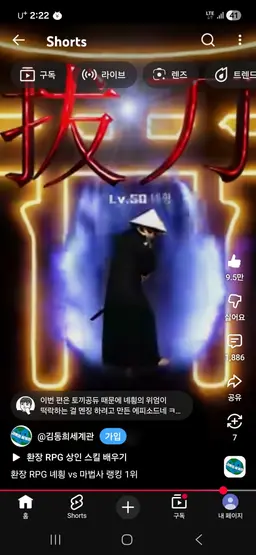 Profile image of 녜힁