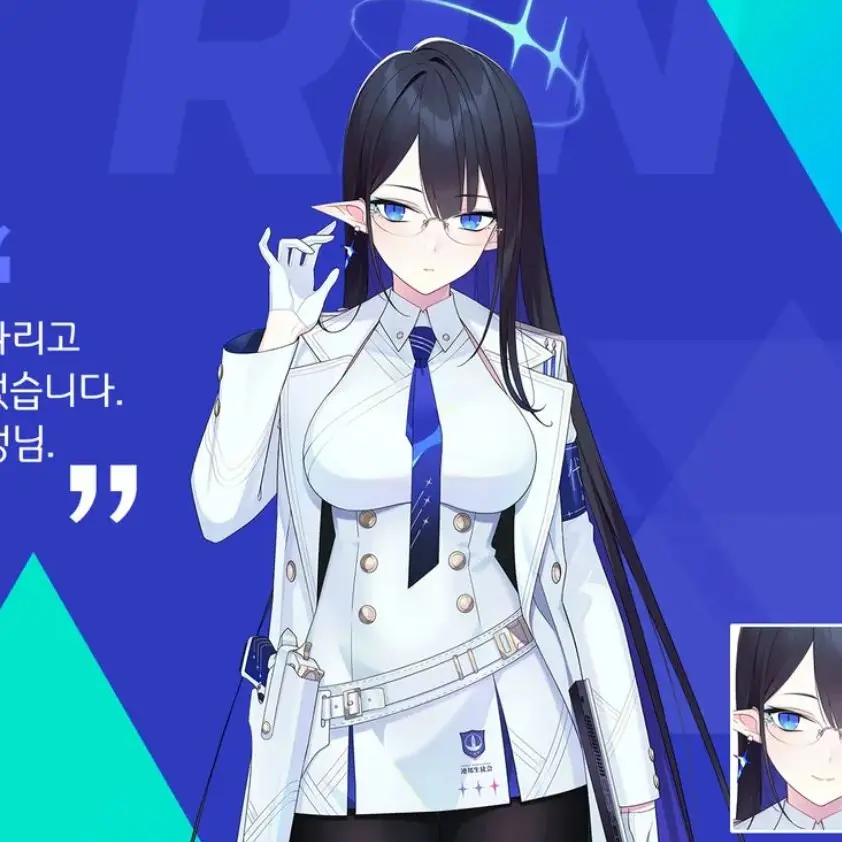 Blue2025-11-8의 총학생회