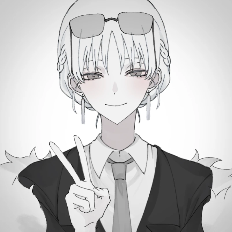 루신