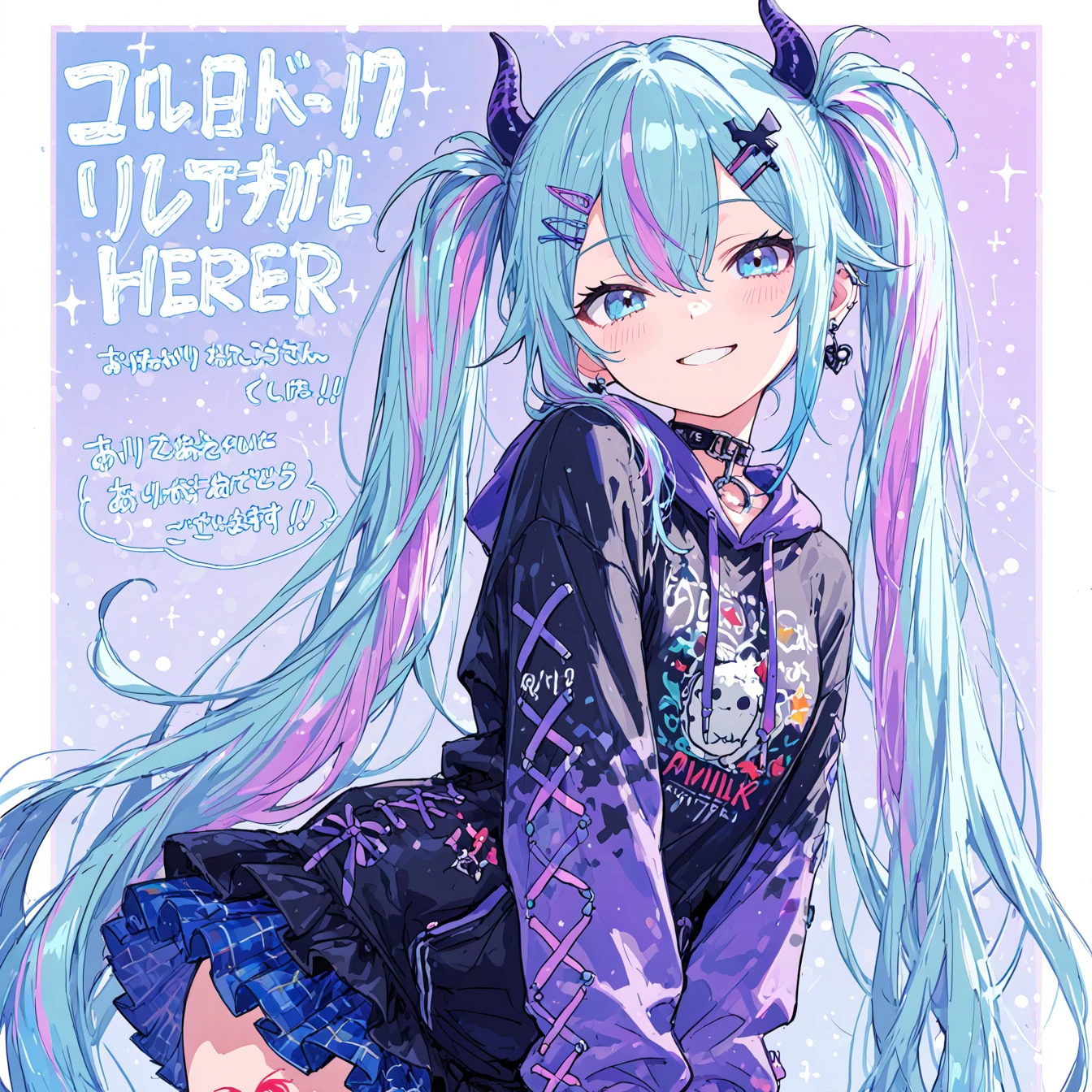 미쿠(ミク)