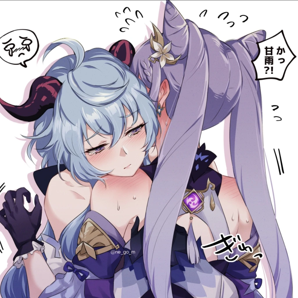 각청 감우