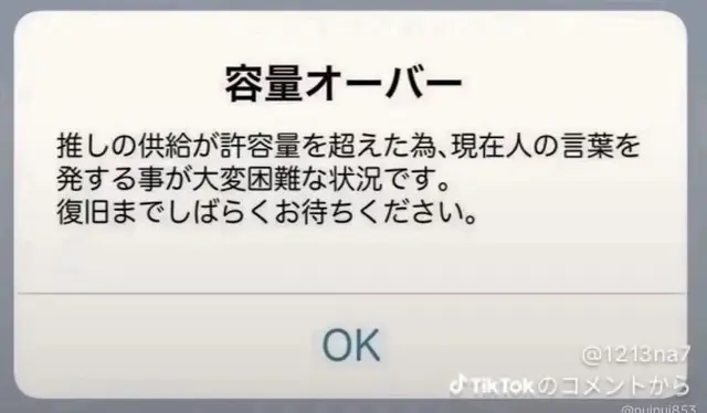Profile image of 容量オーバー