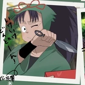 七松小平太