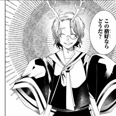 Profile image of 青龍