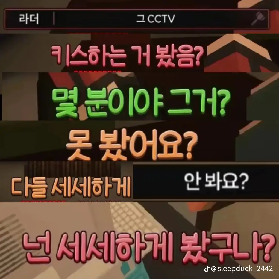 RiskyChest9288의 미수반!