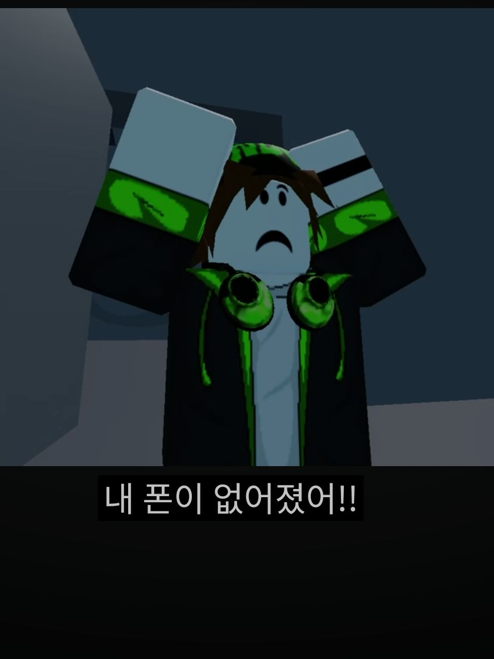 핸드폰만 바라보는 남자와의 동거?.. 대표 이미지