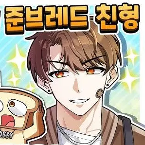 Profile image of 도넛