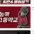 138 초능력 고등학교
