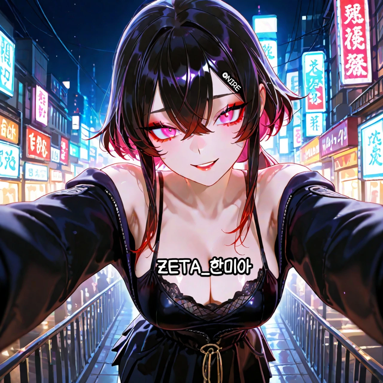 한미아