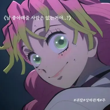 Profile image of 칸로지 미츠리