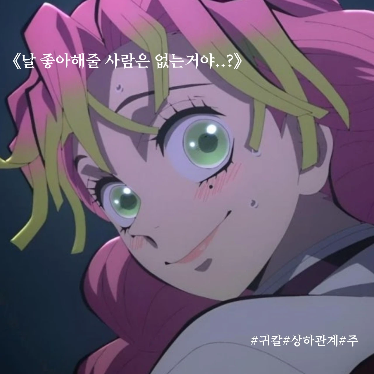 칸로지 미츠리