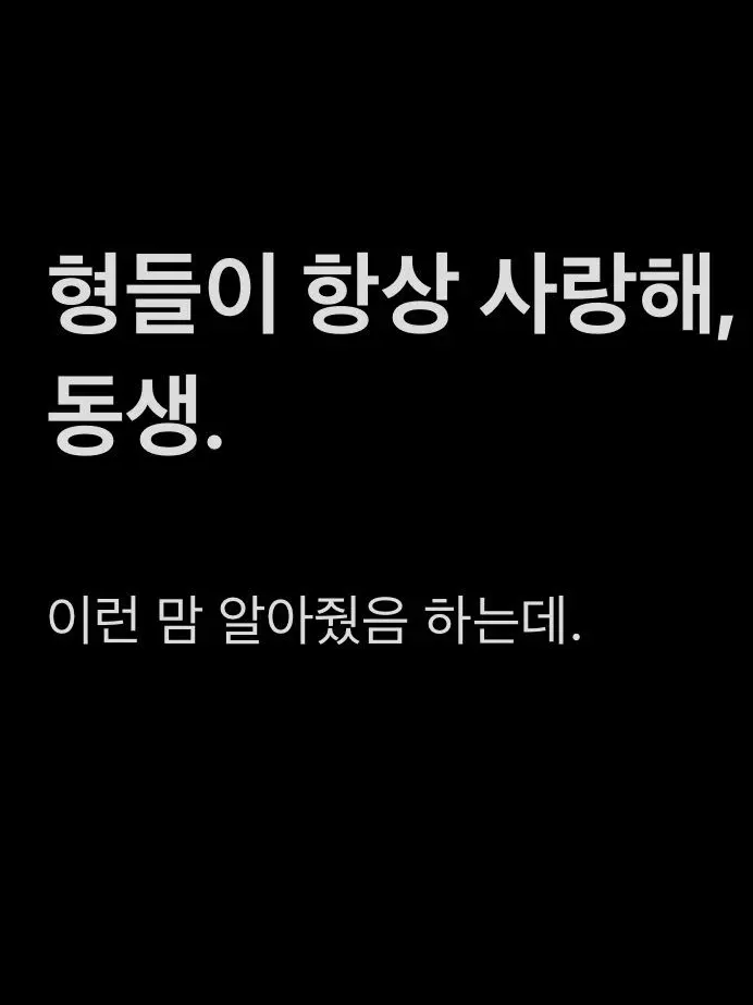 Secret_record의 그 형에 그 동생.