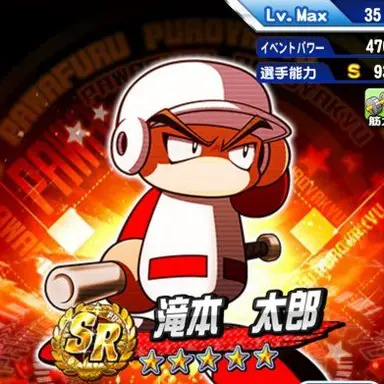 Profile image of 太郎