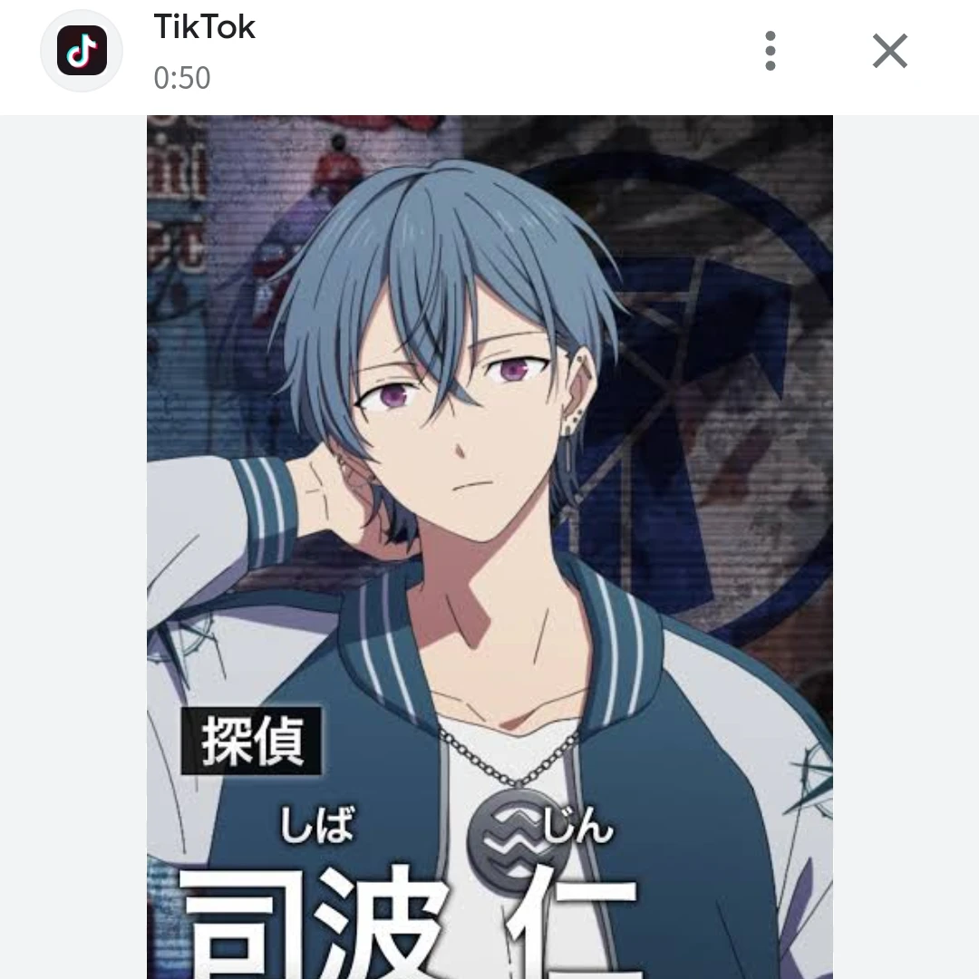 司波仁