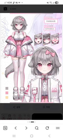 Profile image of 양아지_츤대래