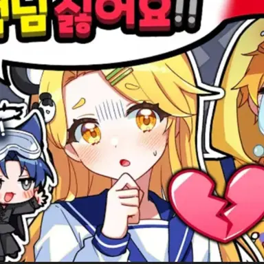 Profile image of 홍챠