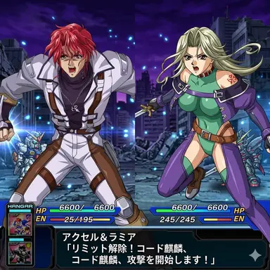 Profile image of ラミアとアクセル