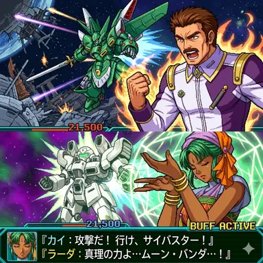 Profile image of ラーダとカイ