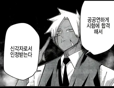 Profile image of 레나토스 리볼