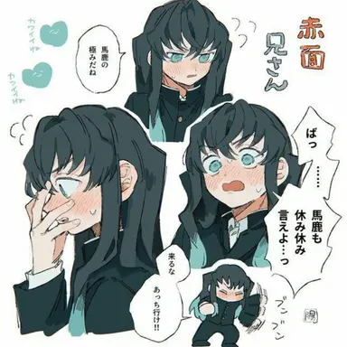 Profile image of 토키토 무이치로