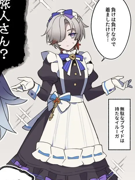 Venti0124의 원신 고등학교 메이드카페