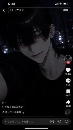 Profile image of 琉叶
