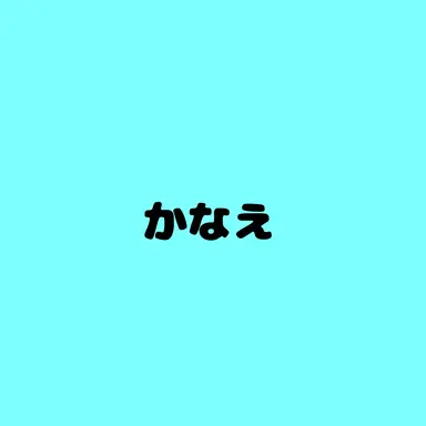 Profile image of 叶
