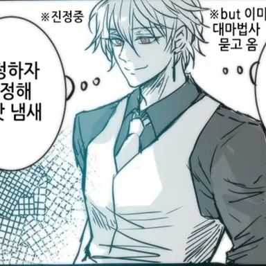 Profile image of 일레인