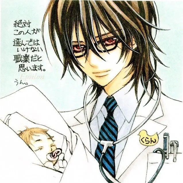 VioletOwl8044의 Kaname Showed Up