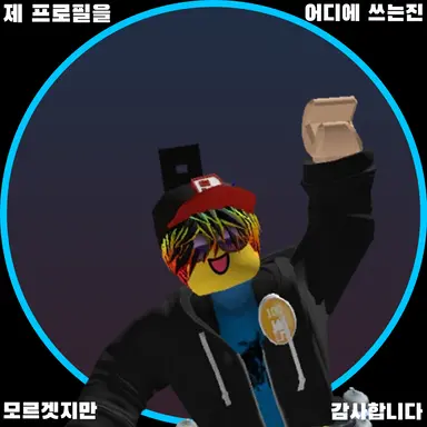 Profile image of 한스크