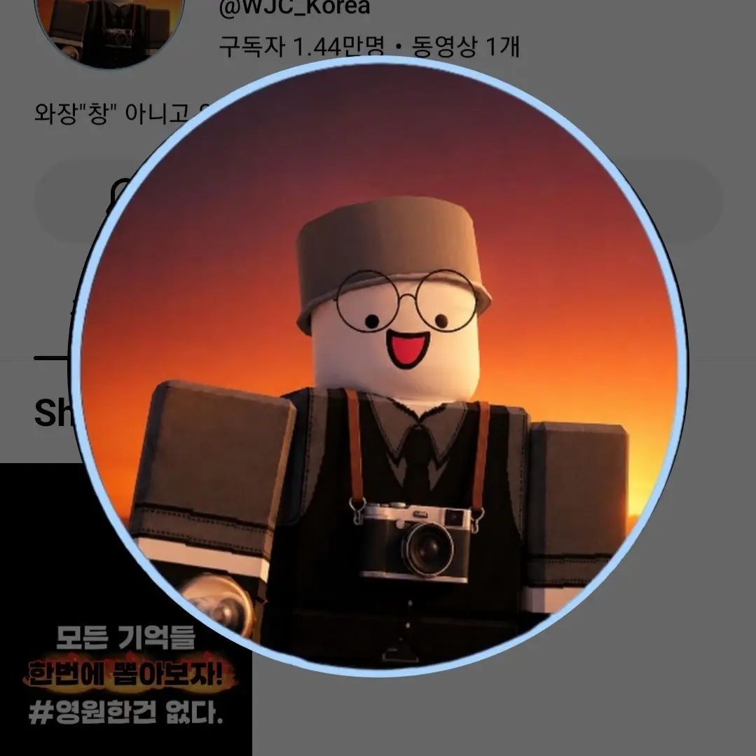 jonna_happy의 팀 뮈하지 아지트