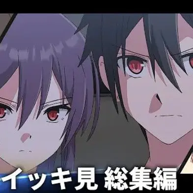 UOvOU의 死か生