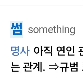 eunyu0905의 한동민