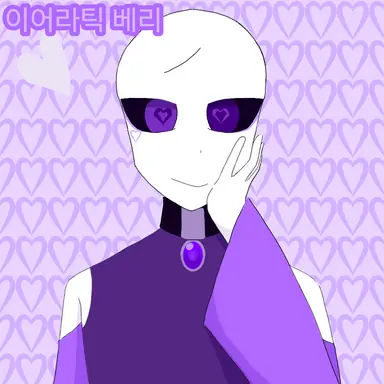 Profile image of 이어라틱 베리