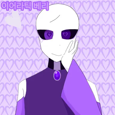 Profile image of 이어라틱 베리