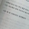 Profile image of 박은유.