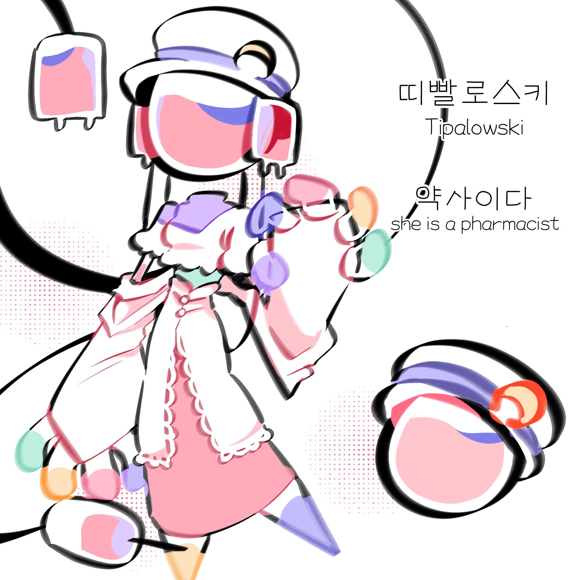 띠빨로스키