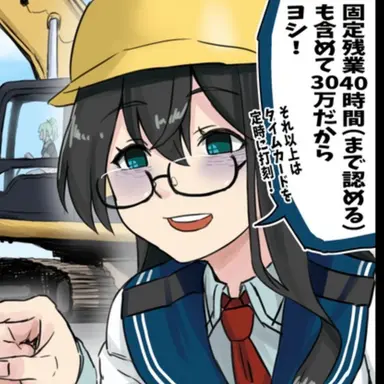 Profile image of 大淀