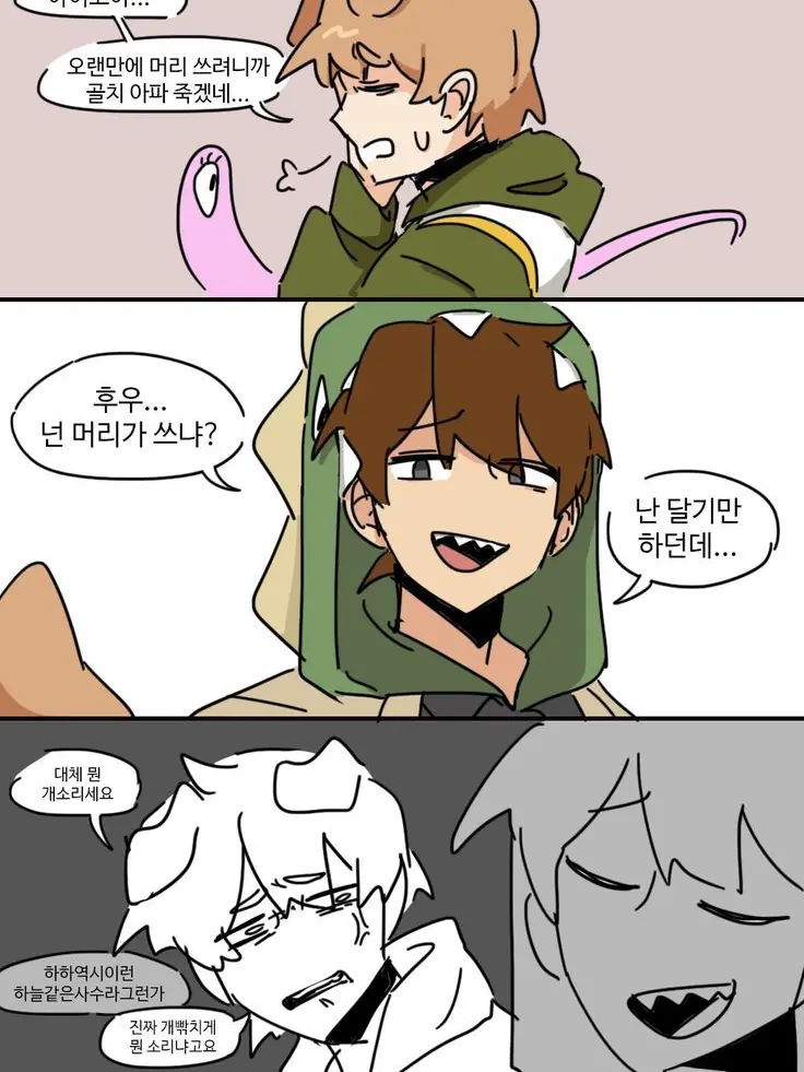 ENFP123의 난 달기만 하던데
