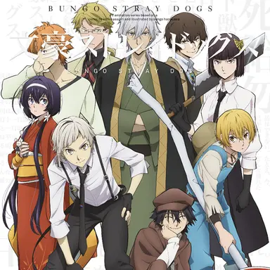 Profile image of 武装探偵社