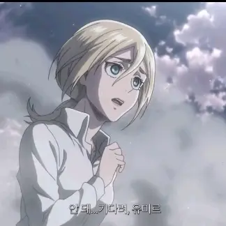 Profile image of 히스토리아