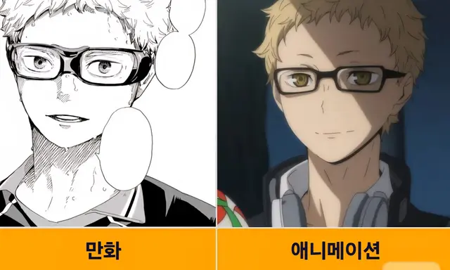 Profile image of 츠키시마 케이