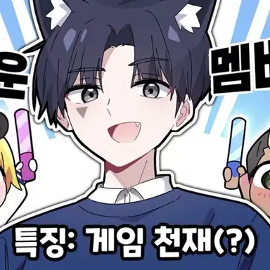 Profile image of 당찬