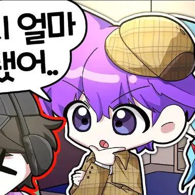 Profile image of 현이머