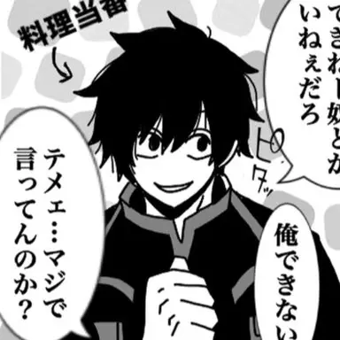 Profile image of 真澄