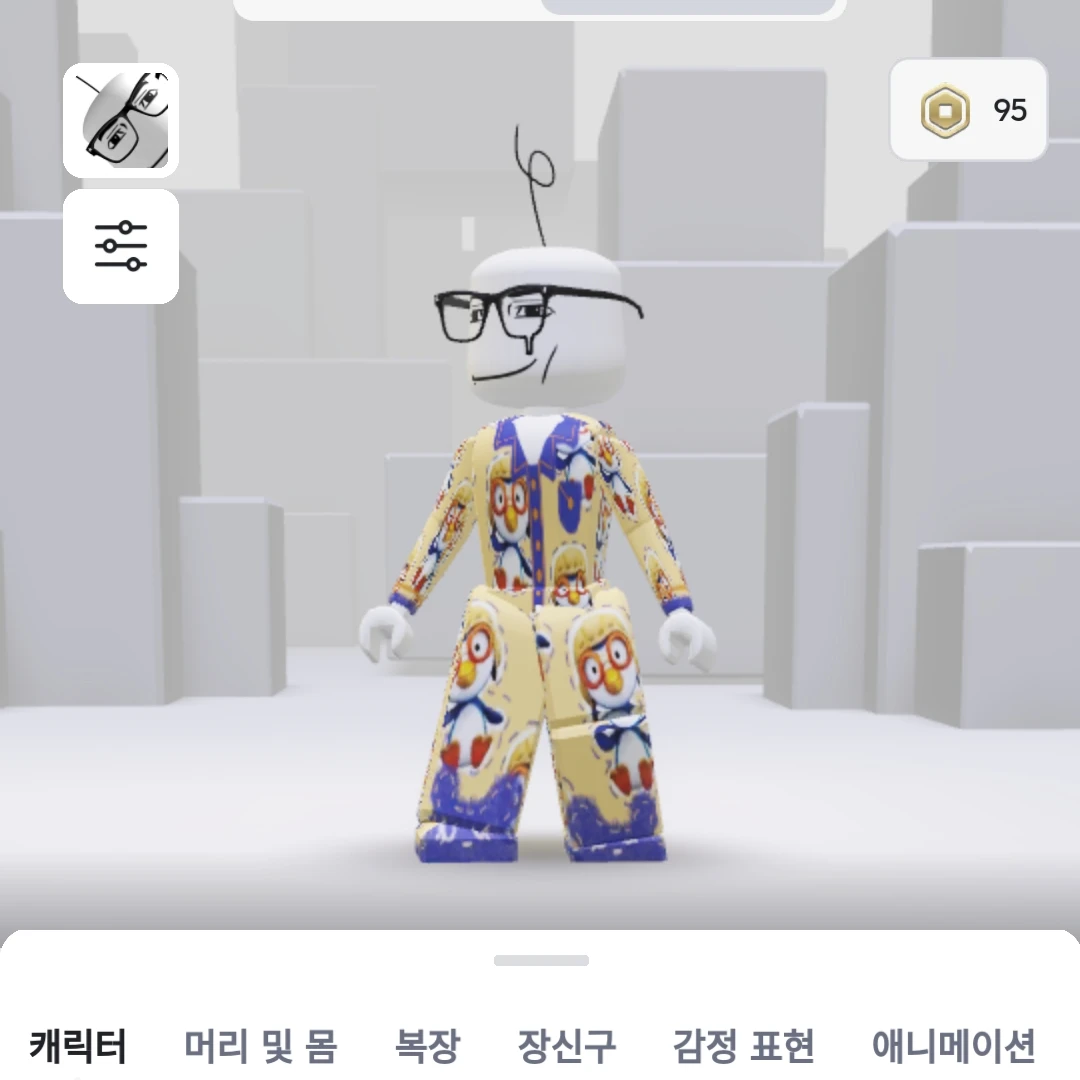여우