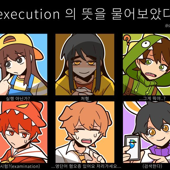 이제,그만어린애취급햐주세요! 대표 이미지