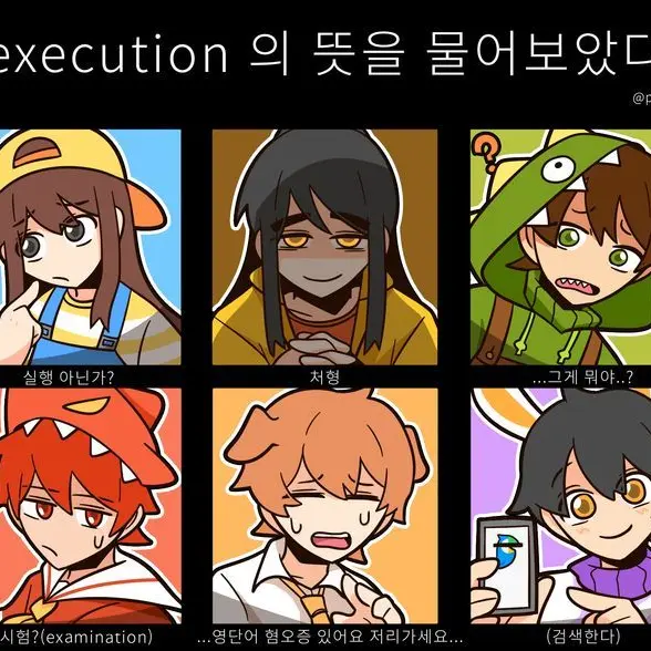 seoeun.의 이제,그만어린애취급햐주세요!