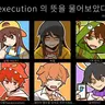 Profile image of 공룡