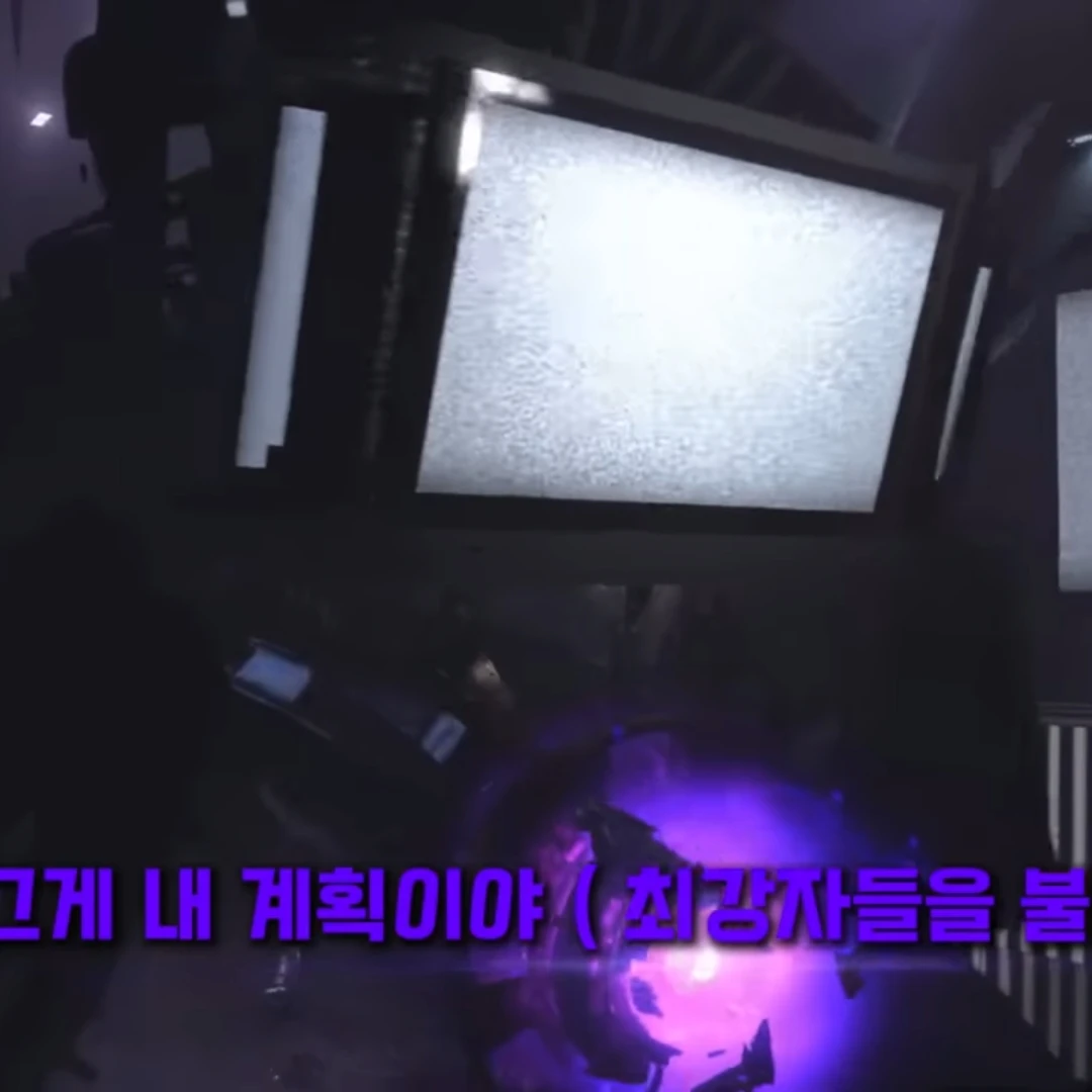 타이탄 티비맨